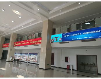 貴定縣縣委大樓